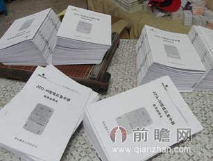 2015年9月中國單色印刷品產量統計 包裝裝潢印刷品印刷深度分析